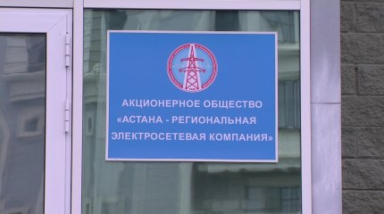 Цены на электроэнергию и другие товары могут вырасти уже мае этого года, - эксперт