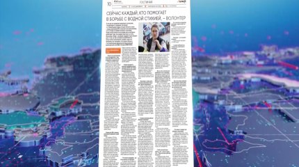 Волонтеры рассказали журналистам о работе во время паводков