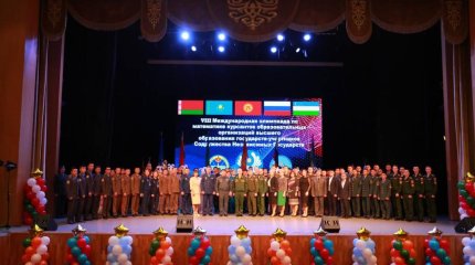 Алматыда курсанттар арасында математикадан халықаралық олимпиада басталды