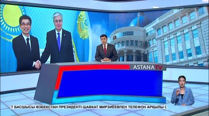 Мемлекет басшысы KIA корпорациясының президентін қабылдады