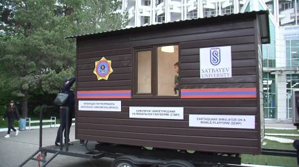 Симулятор землетрясений подарили алматинским спасателям
