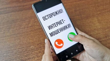 Об активизации мошенников в зонах подтопления предупредили в полиции