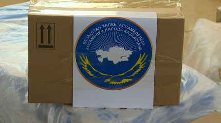 Қызылордалық этнос орталықтары су басқан аймақтарға көмек жіберді