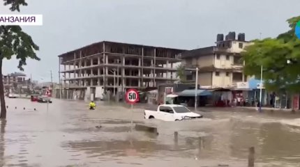 Свыше 150 человек погибли в результате наводнения в Танзании