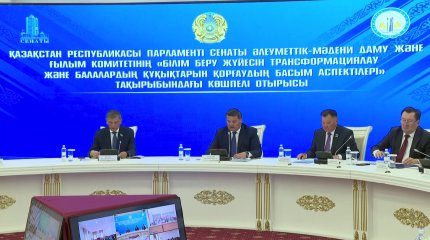 Қызылордада әлеуметтік-мәдени даму және ғылым комитетінің көшпелі отырысы өтті