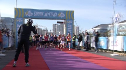 «Бірлік жүгірісі» республикалық жартылай марафоны өтті