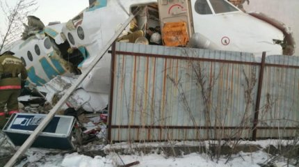 Завершено расследование уголовного дела по факту крушения самолета авиакомпании «Bek Air».