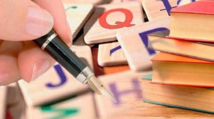 Астанада тілдерді дамытуға қосымша 103 млн теңге бөлінді