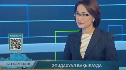 "Гуманитарлық көмек ретінде келіп жатқан ас-ауқатқа экспертиза жасалды", - министр