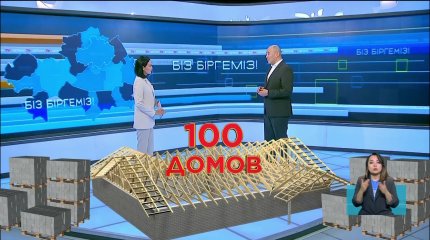 Канат Шарлапаев рассказал, в каких регионах начато строительство домов для пострадавших от паводка