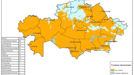Плюс к паводкам: дожди прогнозируют синоптики