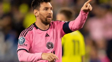 Месси жетінші турға қатысады