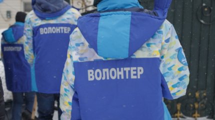 Ондаған мың волонтер көмектесуде