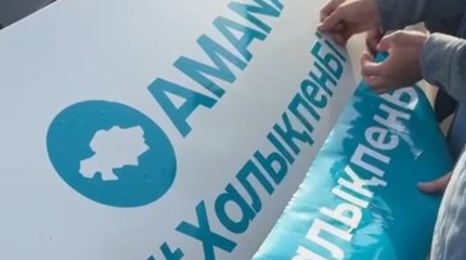 Жанарбек Әшімжанов: «Кесе-көлденең ақпараттың жетегінде кетпеу керек»