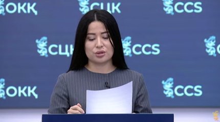 Су ресурстары мен ирригация министрлігі ұлттық гидрогеологиялық қызметті құруды көздеп отыр