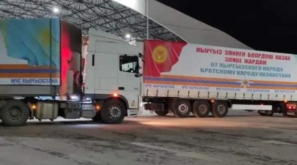 Қырғызстаннан келген гуманитарлық көмек Ақтөбеге жеткізілді