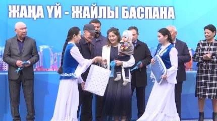 Қызылордада 150 отбасы баспаналы болды