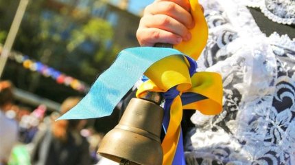 Соңғы қоңырау болады