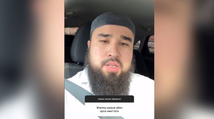 Рүстем Жүгінісов 4 әйел алатынын жария етті