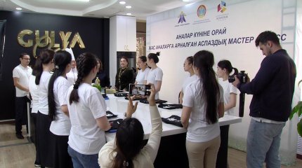 Жас аналарға арналған шеберлік сабағы өтті