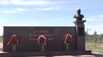 Имя легендарного летчика Сергея Луганского присвоили авиабазе в Талдыкоргане