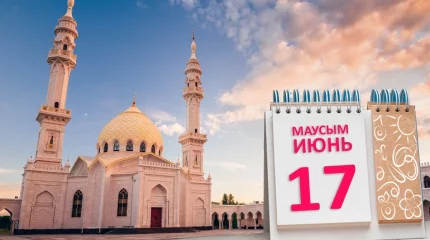 Қазақстандықтар маусымда қанша күн демалады?