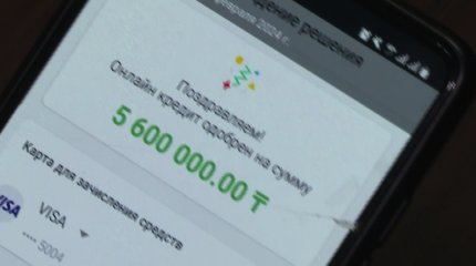 «Обналичка істеу заңсыз», - заңгер