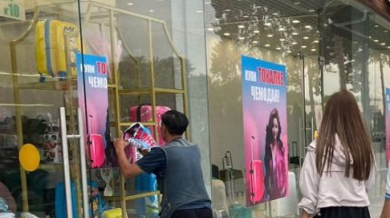 За рекламу с "токалкой" ТРЦ в Алматы накажут