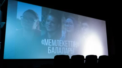 Балалар үйінің түлектері туралы фильм жарыққа шықты