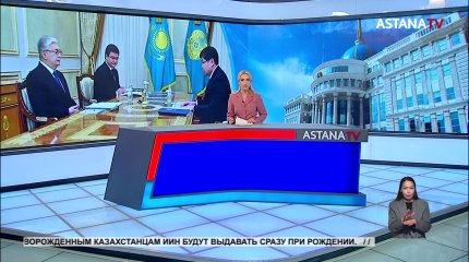 Расходы бюджета сократят на 300 млрд тенге