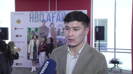 Казахстанская комедия "НВП ағай" вышла в прокат