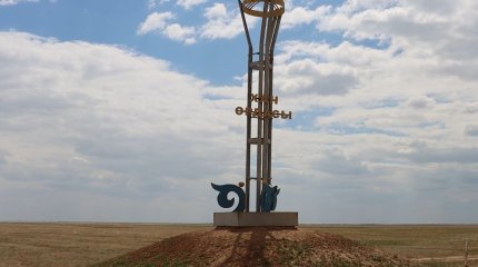 К резиденции Жангир Хана начали строить дорогу