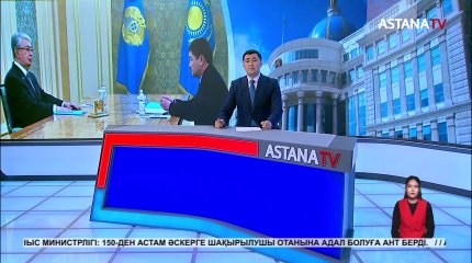 Президент Маңғыстау облысының әкімі Нұрдәулет Қилыбайды қабылдады