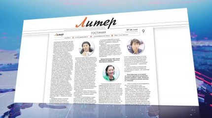 Бизнес и наука в нашей стране должны эффективно сотрудничать, - проректор ЕНУ