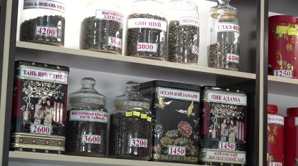 Международный день чая: эксперты поделились секретами приготовления напитка