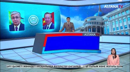 Мемлекет басшысы Вьетнамның жаңадан сайланған Президентін құттықтады