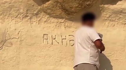 За вандализм казахстанцы смогут угодить за решётку