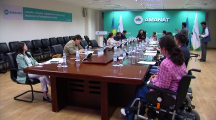 "AMANAT" партиясы жанынан инклюзия жөніндегі кеңес құрылды