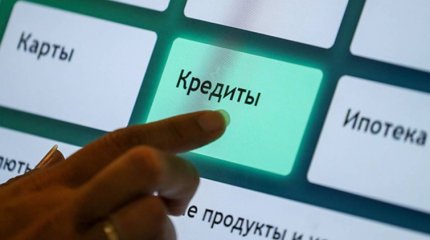 Дочь тайно оформила кредит на отца в ВКО: ей грозит до 4 лет тюрьмы