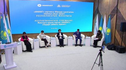 «AMANAT» партиясы «Балаңа уақыт арна!» акциясын жариялады