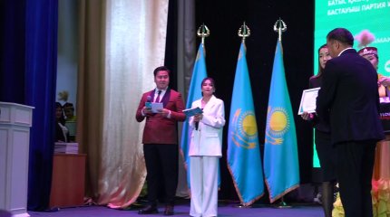 Бастауыш партия ұйымдарының І облыстық форумы өтті