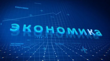 В каких случаях мобильные переводы проверяют в Казахстане, напомнили в Комитете госдоходов