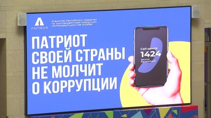 Акция «Народный юрист» прошла в Астане