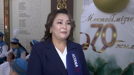 Алматинские выпускники 32 школы встретились спустя полвека