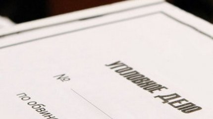 Ақтауда ерлі-зайыптылар бір-бірінің үстінен арыз жазған