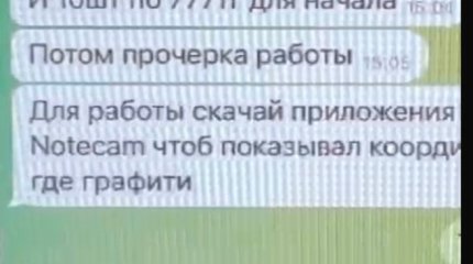 До 6 лет тюрьмы грозит казахстанке, которая краской оставляла рекламу наркотиков на зданиях Костаная