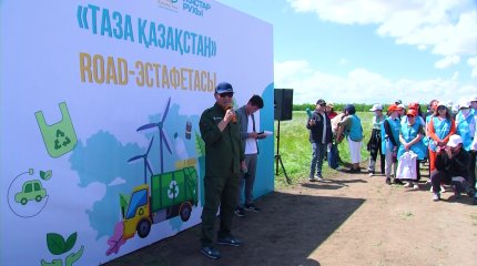 Астана-Алматы бағытындағы автомагистраль қоқыстан тазартылады