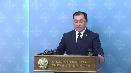 Германия полициясы қазақстандық экс-судьяны іздестіріп жатыр