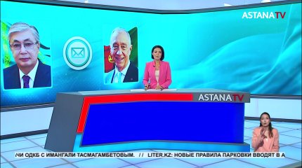 Глава государства направил поздравительную телеграмму Президенту Португалии