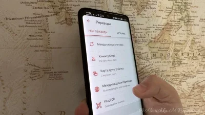 Астаналық бейтаныс ер адамның ақшасын өз шотына аударып алған